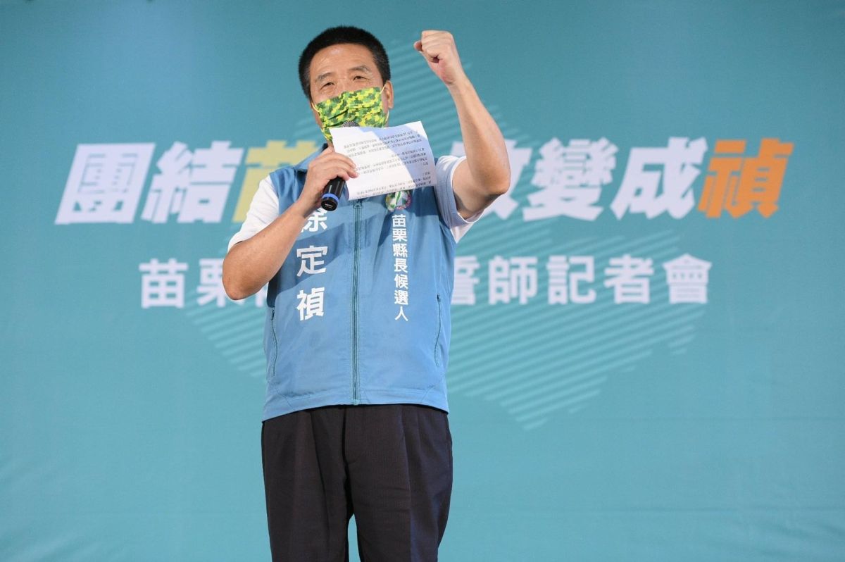 ▲徐定禎將代表民進黨參選苗栗縣長，力拚終結國民黨長年執政。（圖／翻攝自徐定禎臉書）