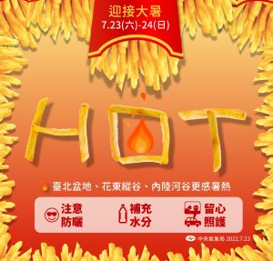 ▲中央氣象局提醒,入夜後仍可達30度以上,夜間運動請留意中暑。(圖/取自「報天氣 - 中央氣象局」) ▲中央氣象局提醒,入夜後仍可達30度以上,夜間運動請留意中暑。(圖/取自「報天氣 - 中央氣象局」)
