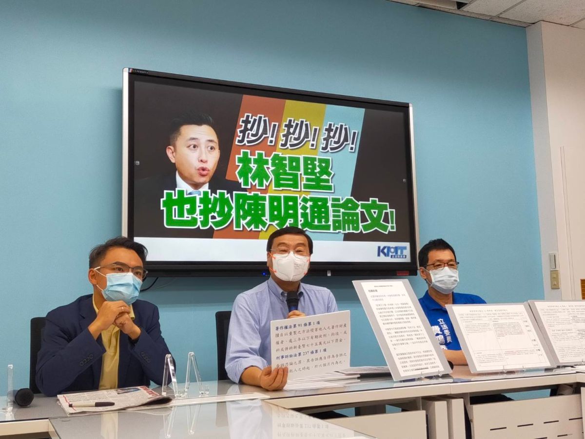 ▲國民黨團再爆，林智堅連陳明通的論文也抄。（圖／資料照片）