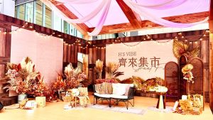▲不僅有美食、風格選物,活動期間舞台區每天還有精彩表演。(圖/漢神巨蛋提供) ▲不僅有美食、風格選物,活動期間舞台區每天還有精彩表演。(圖/漢神巨蛋提供)