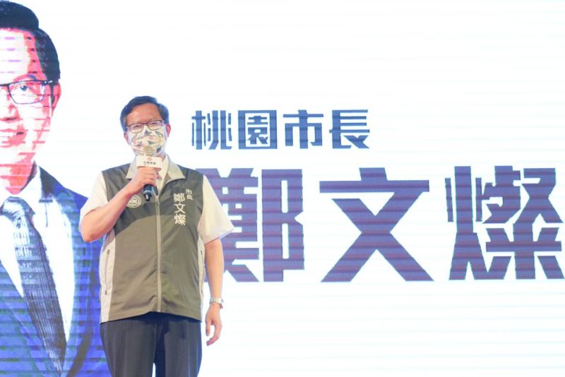 ▲鄭文燦執政桃園8年,歷來民調顯示其政績受到相當肯定。(圖/資料照)