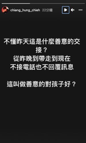 ▲江宏傑動怒罵福原愛。(圖/江宏傑IG) ▲江宏傑動怒罵福原愛。(圖/江宏傑IG)