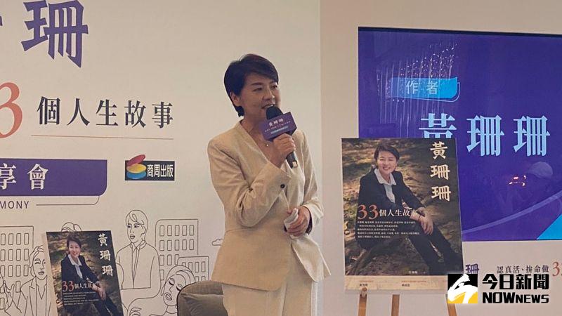 ▲台北市副市長黃珊珊24日於台北表演藝術中心，舉行自己的新書分享會，並於會後接受媒體訪問。（圖／記者丁上程攝，2022.07.24）