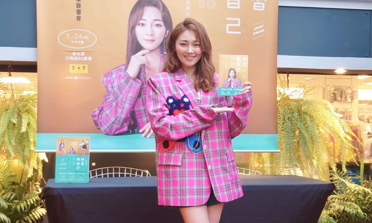 ▲張文綺親吐分手主因。（圖／華品文創提供）