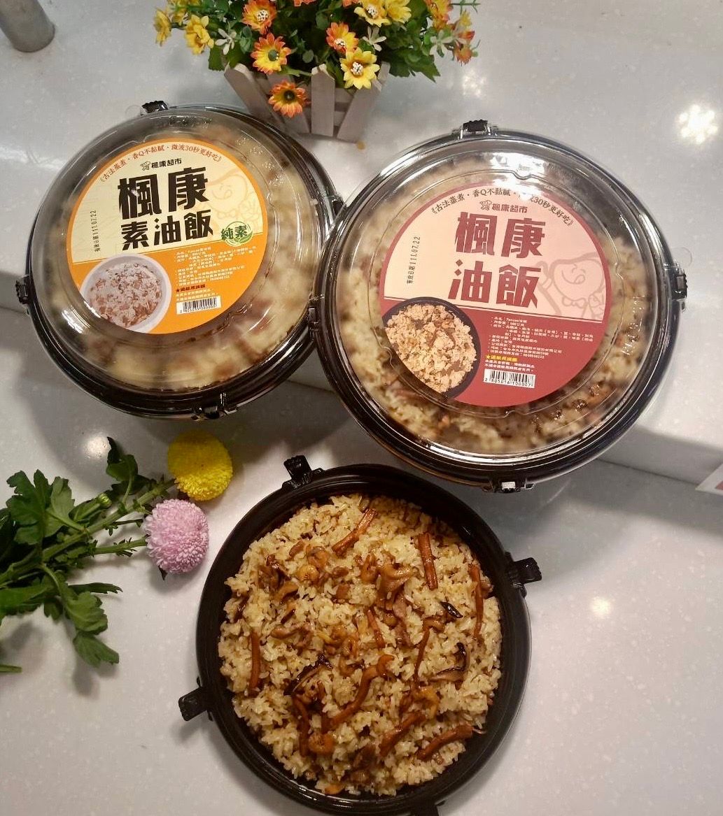 ▲七夕拜「七娘媽」，依傳統要準備麻油雞酒、油飯等祭品，怕麻煩不用自己動手，超市可以預訂。（圖／超市提供）