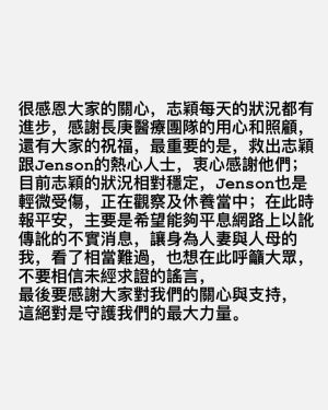 ▲陳若儀首發聲。(圖/陳若儀IG) ▲陳若儀首發聲。(圖/陳若儀IG)