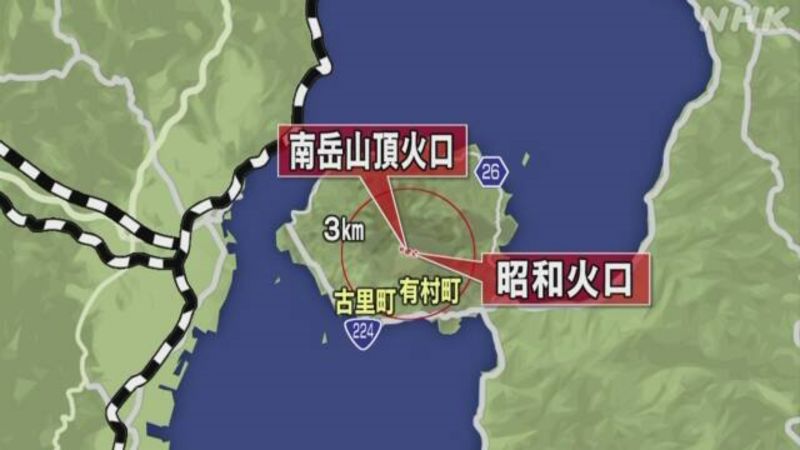 日本九州櫻島火山噴發　當局籲居民疏散尚未傳災情
