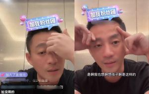▲汪小菲嘆息和大S沒談成,無法讓家人來北京。(圖/翻攝抖音) ▲汪小菲嘆息和大S沒談成,無法讓家人來北京。(圖/翻攝抖音)