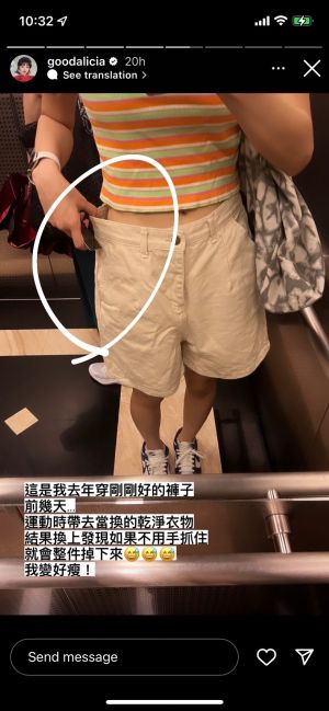 ▲愛莉莎莎瘦了9公斤,連褲子都要穿不下。(圖/翻攝自愛莉莎莎IG) ▲愛莉莎莎瘦了9公斤,連褲子都要穿不下。(圖/翻攝自愛莉莎莎IG)