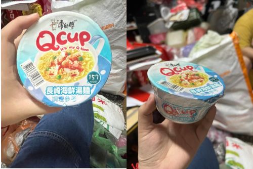 ▲「Q Cup」泡麵系列是由康師傅過去在台灣推出的迷你小巧杯麵以可愛的小豬造型魚板、低熱量和親民價格在台灣爆紅，至今仍是許多人回憶中的最愛泡麵。（圖／翻攝爆廢公社臉書）
