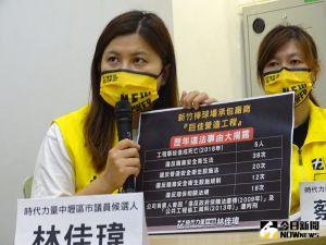 ▲桃園市議員參選人林佳瑋指出，新竹棒球場統包商歷年來曾涉多起違法事由。（圖／記者呂炯昌攝，2022.07.25）