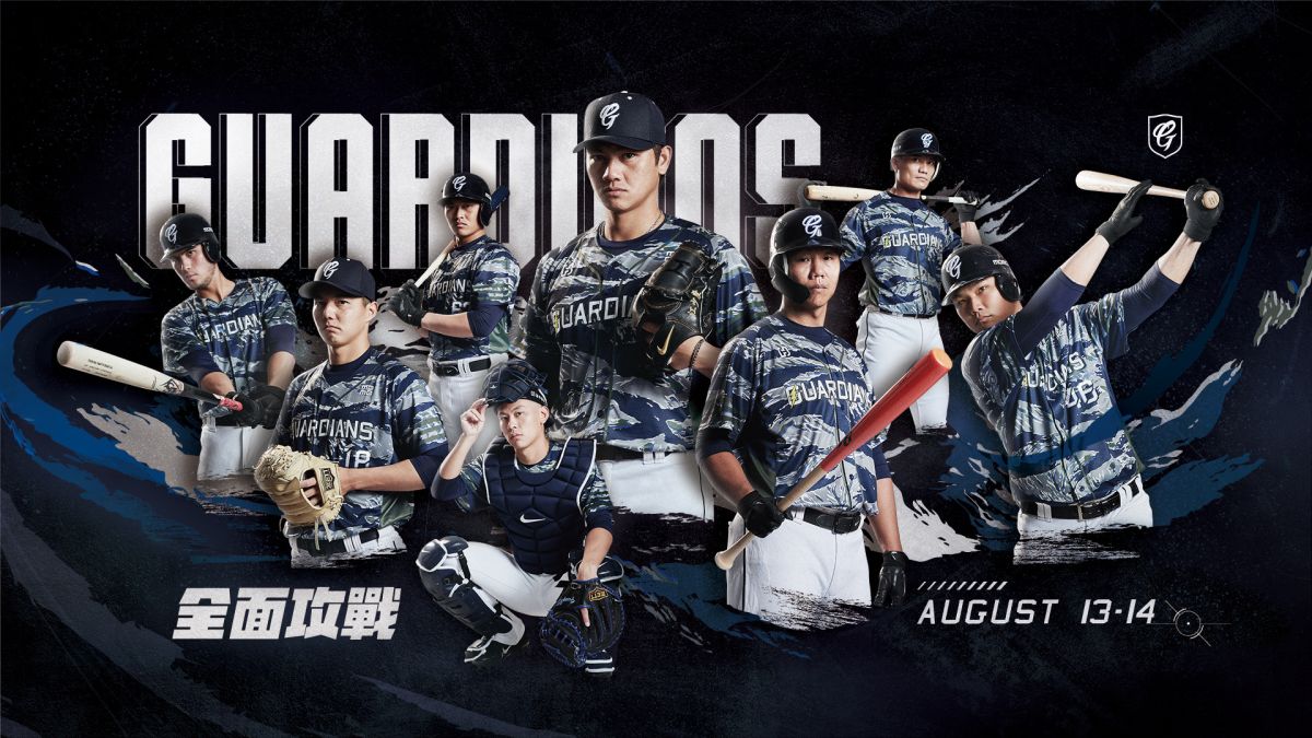 ▲富邦悍將下半季首波主題日-全面攻戰（圖/富邦悍將球團提供）