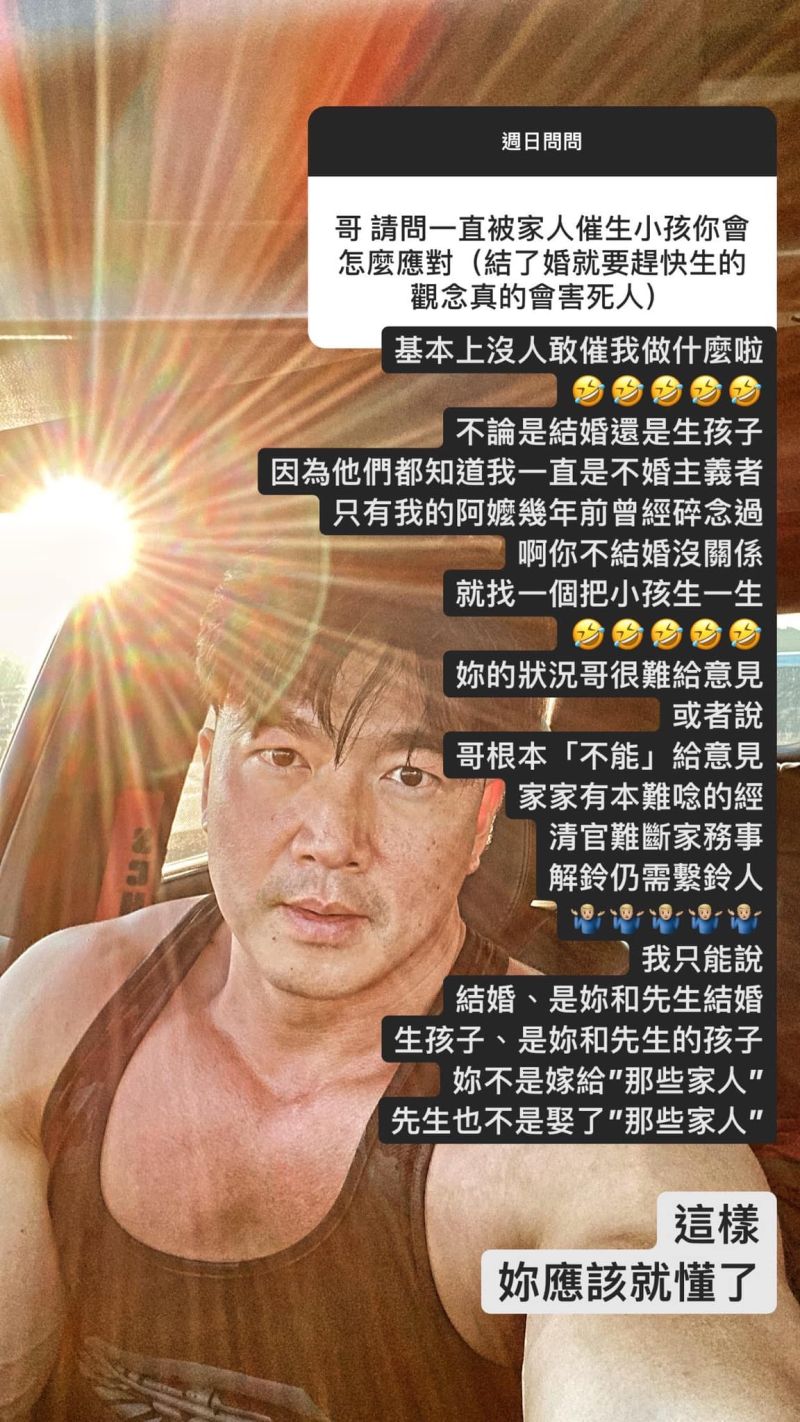 ▲李沛旭透露自己原本是不婚主義者。（圖／李沛旭FB）