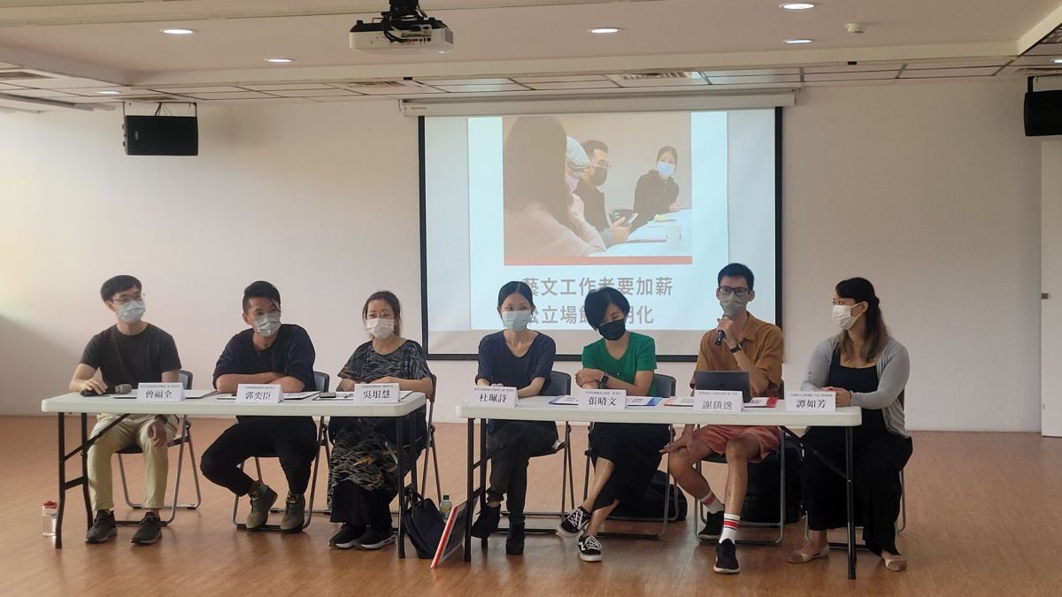 ▲多個藝文組織今（25）日連袂召開記者會，盼提升藝文工資者的薪資待遇、促進公立藝文場館工資透明化。（圖／台北市藝術創作者職業工會提供）