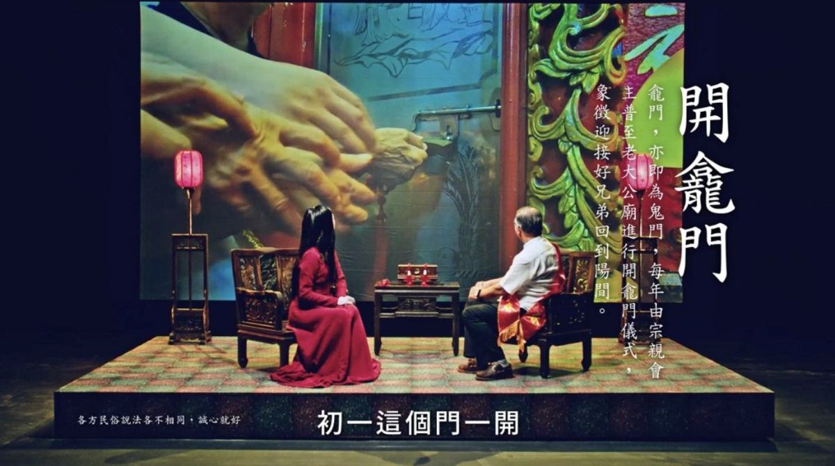 ▲迎接中元節將到來，全聯推出中元節廣告廣受好評。（圖/全聯臉書）