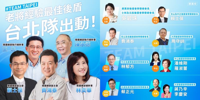名家論壇》吳崑玉／2022將是傳統選舉方式的墳場？
