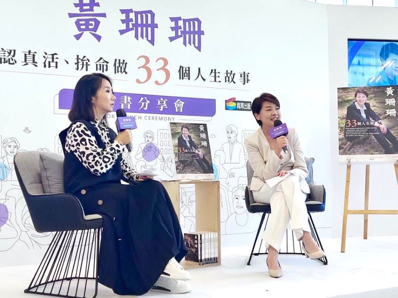 ▲黃珊珊於尚未正式開幕的北藝舉辦新書發表活動,引發論戰。(圖/翻攝自黃珊珊臉書)
