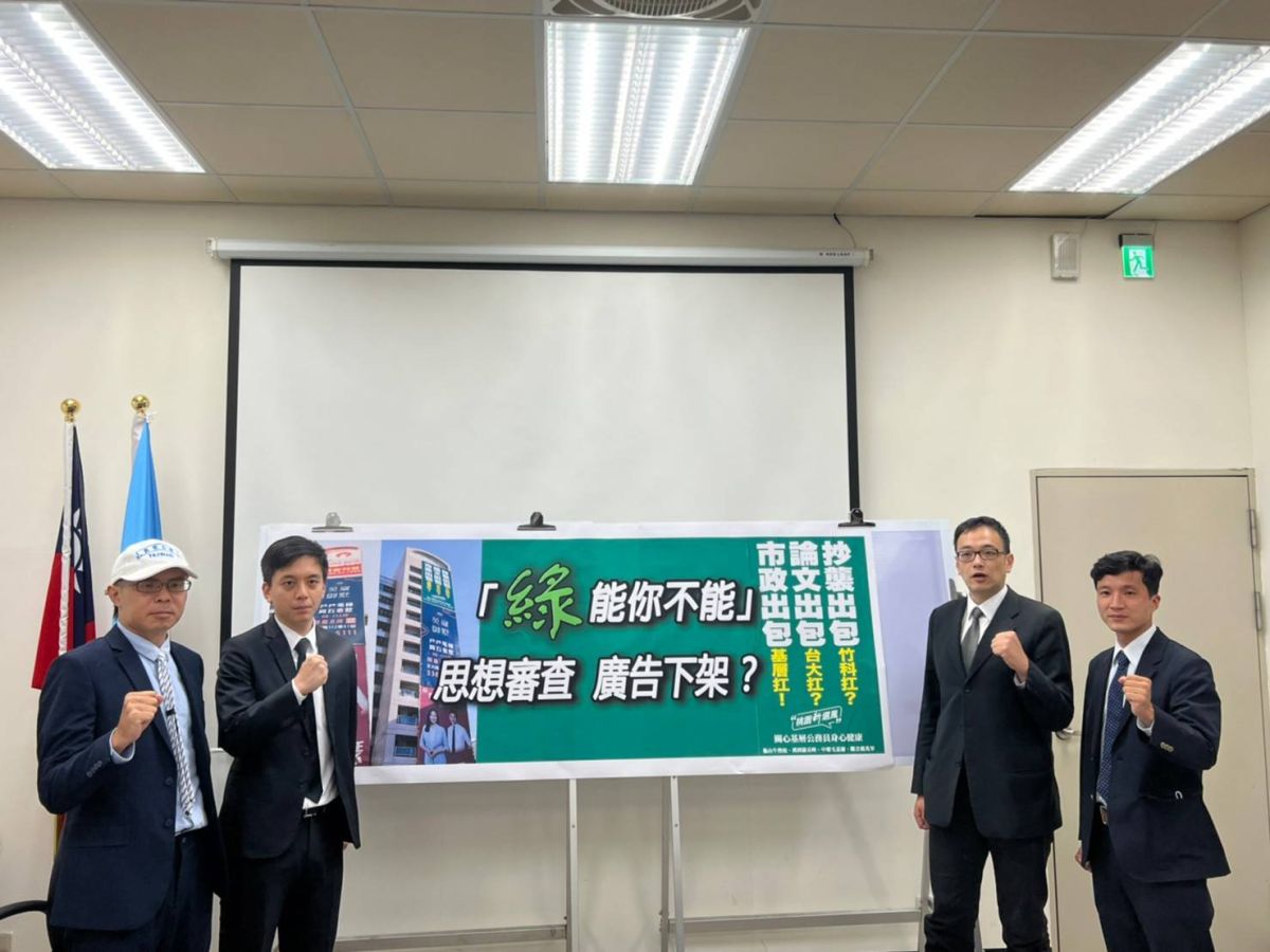 ▲「桃園新選風」連線成員痛批，廣告商違反合約強拆客戶廣告，幕後是否有政治力介入，要求檢警要介入調查。（圖／毛嘉慶提供）
