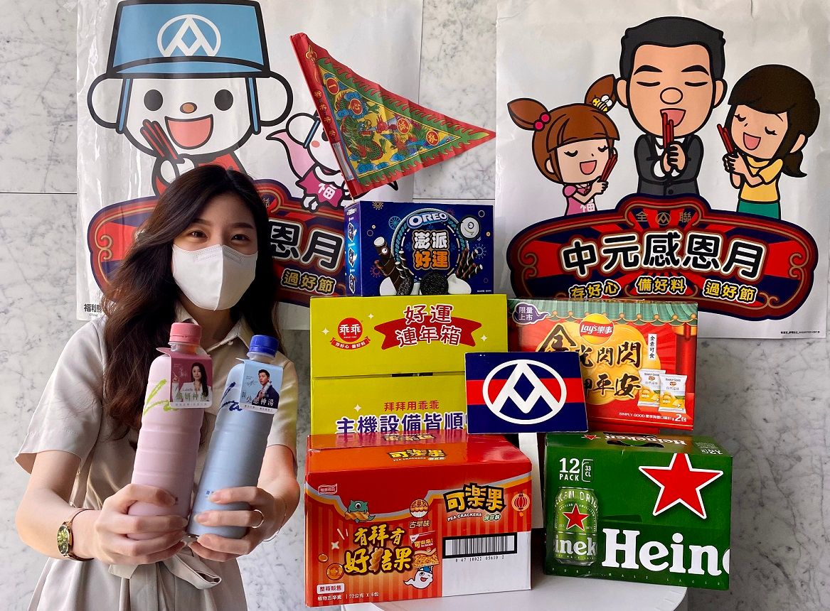 ▲全聯福利中心年度最大檔「中元感恩月」於7月22日正式展開，不僅祭出超過3000款商品挑戰全年最低價。（圖／全聯福利中心）