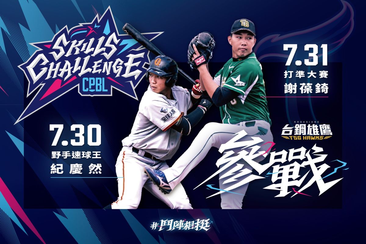 ▲謝葆錡、紀慶然參加明星賽。（圖／吳政紘攝）