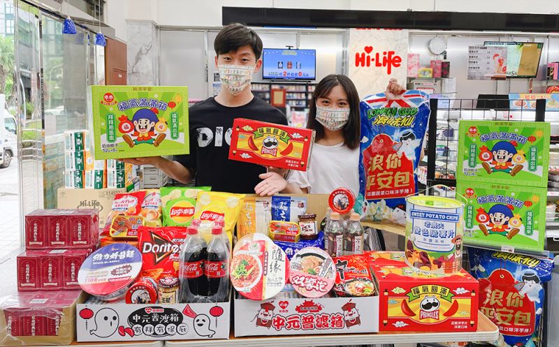 ▲萊爾富推出「飄飄FUN暑假」好康優惠吸客,為便利民眾快速採買,祭出2款各限量6000箱,每箱售價449元的普渡組合,包含「中元普渡箱-同樂組」與「中元普渡箱-家庭組」。(圖/萊爾富)