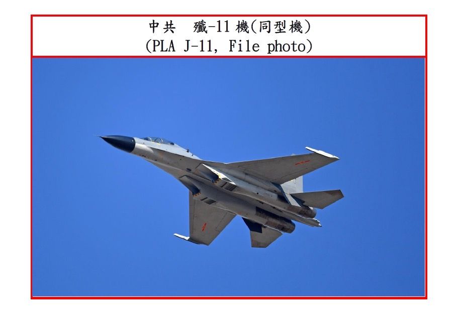 ▲共軍殲-11戰機。(圖／空軍司令部提供)