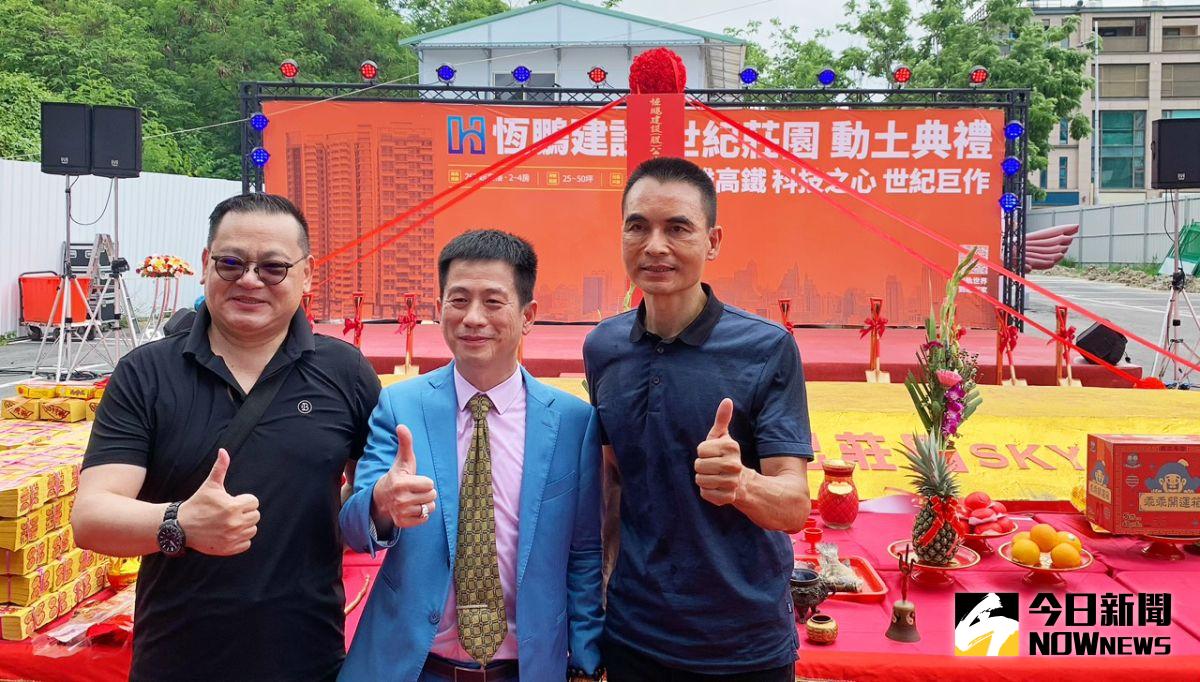 ▲恆鵬建設「世紀莊園」位於高鐵後站首排，採大基地造鎮開發，25日舉辦動土典禮。（圖／記者陳美嘉攝，2022.07.25）
