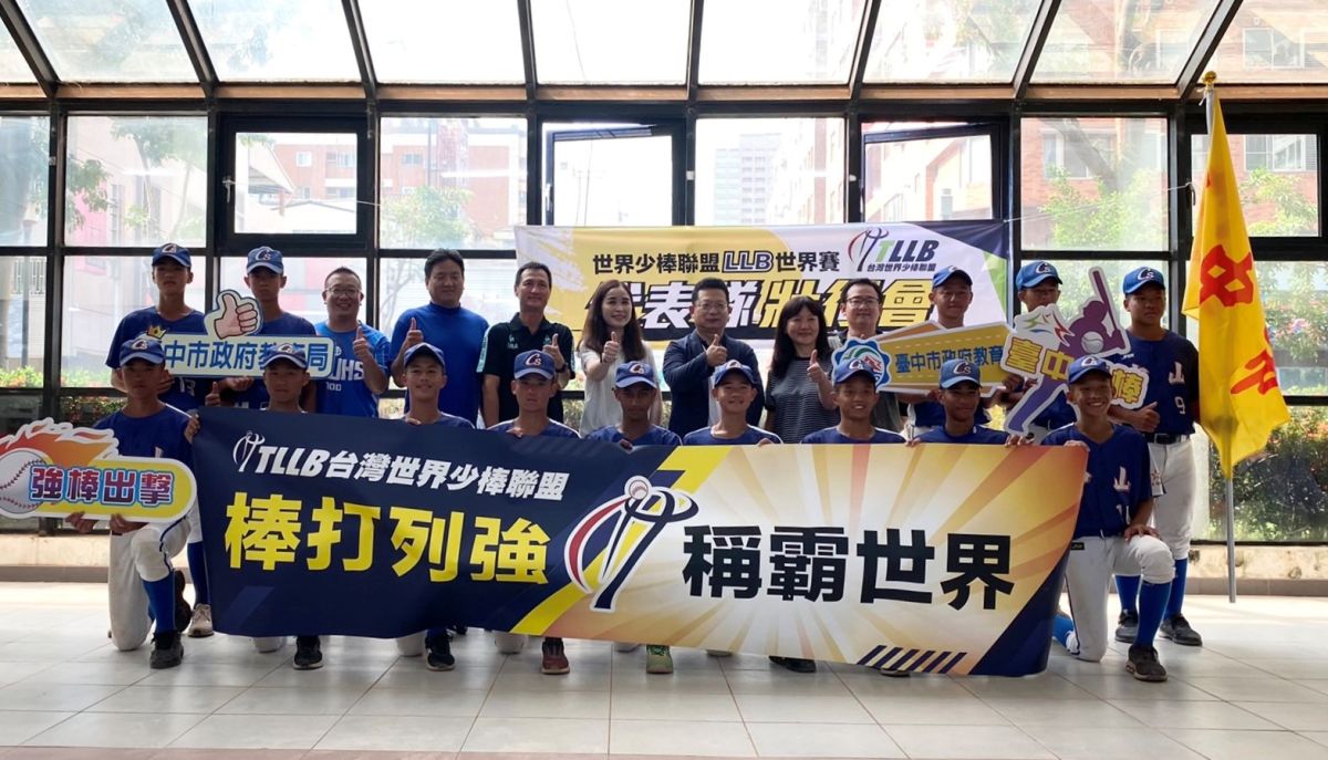 ▲台灣少棒隊將啟程，參加世界少棒錦標賽(圖/棒協提供)