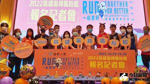 全家大小跑起來！高雄富邦馬拉松總獎金高達282萬元
