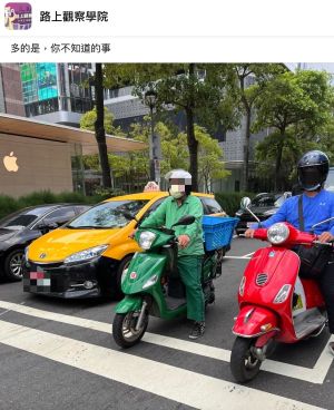 ▲原PO貼出一張在台北市信義區街頭的照片，只見照片中有一輛計程車和兩台機車，顏色排列正好是「黃色、綠色、紅色」。（圖／翻攝自《路上觀察學院》）