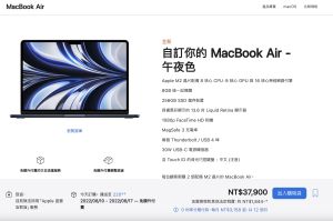 ▲蘋果最新M2晶片MacBook Air/Pro即日起在官網開放訂購。(圖／翻攝官網)
