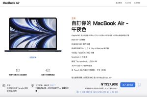 蘋果最新M2晶片MacBook Air/Pro即日起在官網開放訂購。(圖/翻攝官網) ▲蘋果最新M2晶片MacBook Air/Pro即日起在官網開放訂購。(圖/翻攝官網)