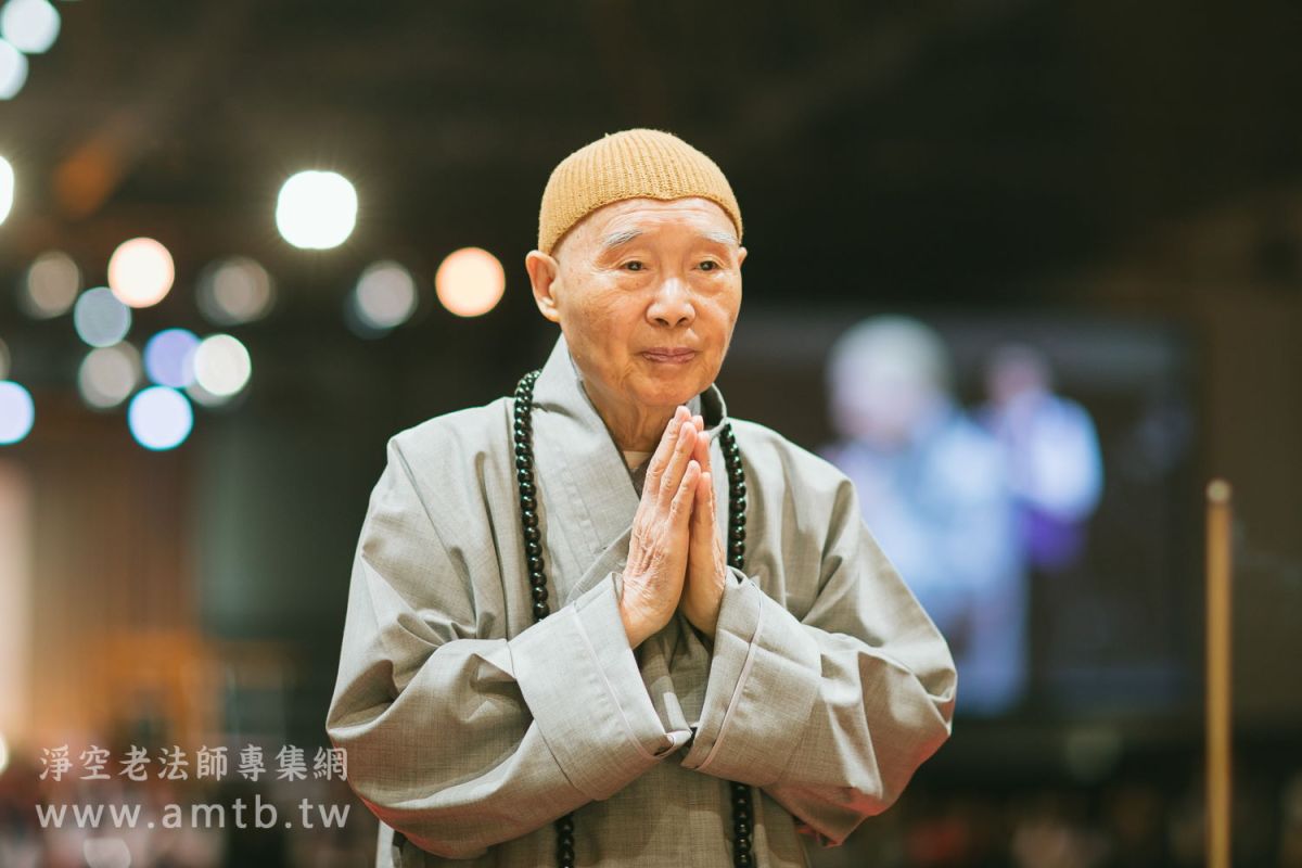 ▲淨空法師26日凌晨2時安詳圓寂，享耆壽96歲。（圖／淨空老法師專集網）