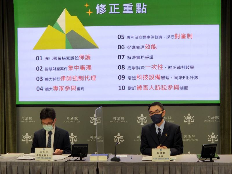 ▲新聞及法治宣導處長兼發言人張永宏(左)、行政訴訟及懲戒廳長張國勳(右)。(圖/司法院提供)