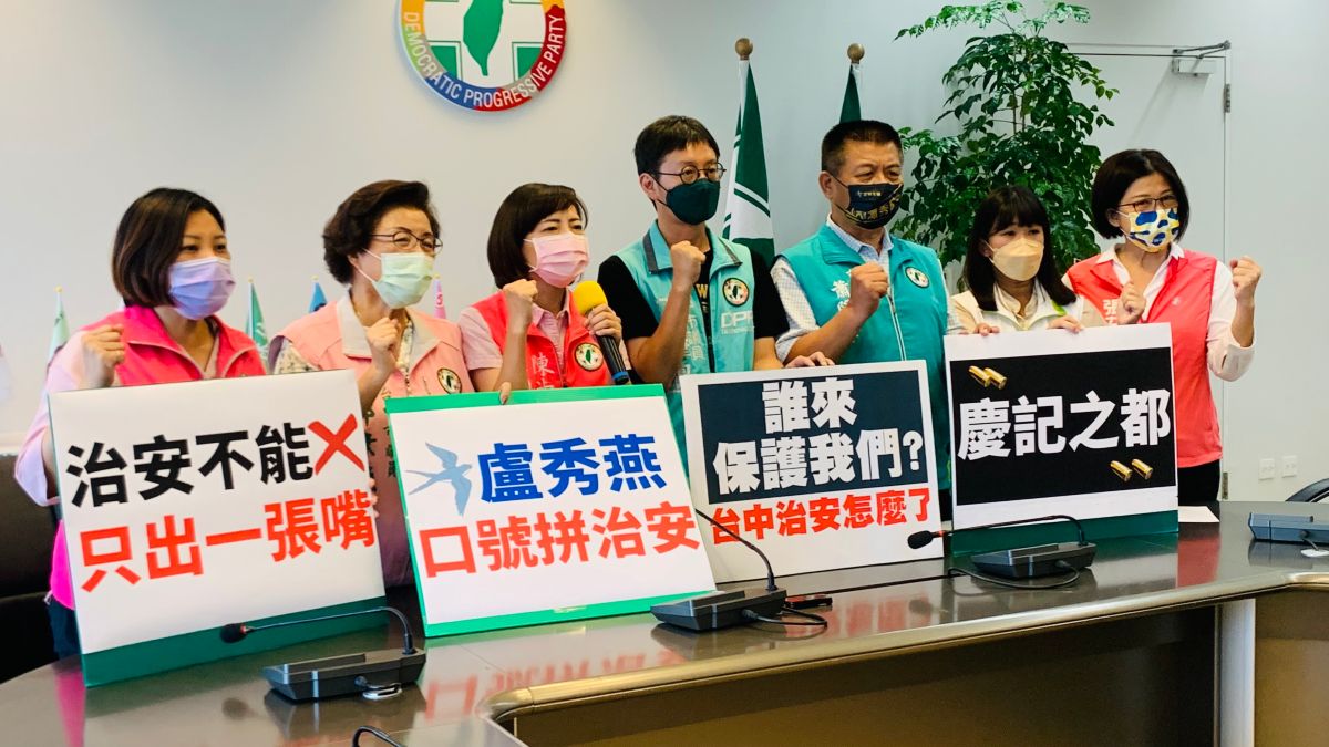 ▲台中市議會民進黨團批評盧秀燕只會喊口號，對改善治安一直拿不出對策。（圖／記者顏幸如攝，2022.07.26