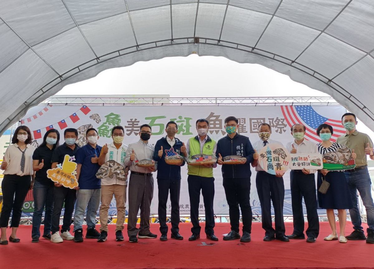 ▲行政院農業委員會輔導國產優質石斑魚外銷美國。(圖／記者黃守作攝，2022.07.26)