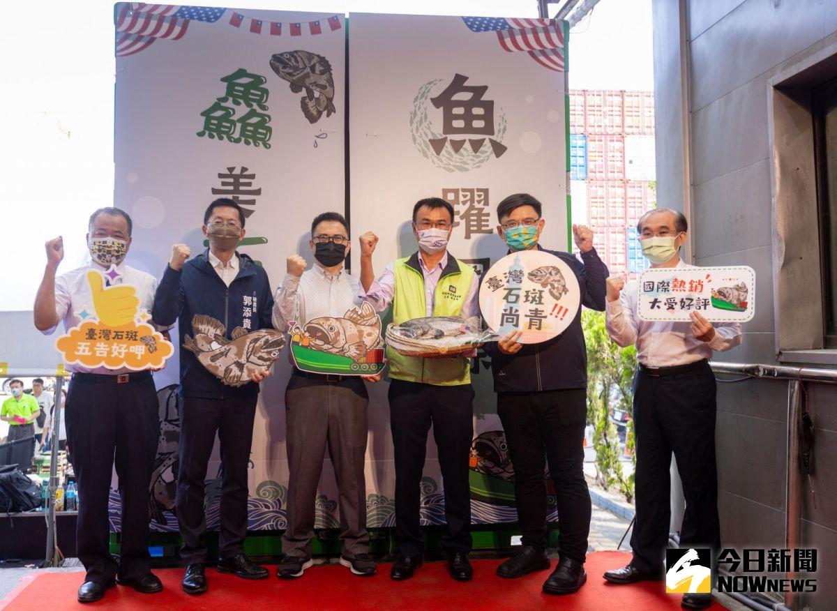▲農委會主委陳吉仲今（26）日赴高雄見證5噸石斑魚外銷美國。（圖／農委會提供）