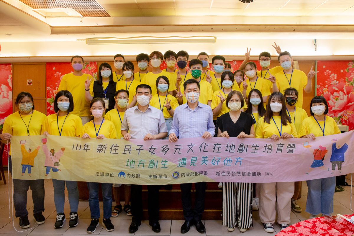 ▲內政部陳宗彥政務次長（第一排右四）、移民署林宏恩副署長（第一排左四）及移民事務組黃齡玉組長（第一排右三）參與新住民子女多元饗宴交流分享會。（圖／移民署提供）