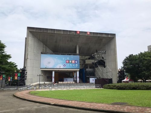 ▲元智大學今（28）日正式公告二階錄取名單！作為桃園地區熱搜指標校系，考生可至學校官網查詢正、備取結果，並留意後續志願序登記流程。（圖／翻攝自元智大學臉書）