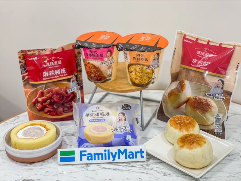 ▲全家和千千合作推出4款全新的冷凍食品及1款甜點，其中驚見「麻辣豬皮」，售價49元。（圖／業者提供）