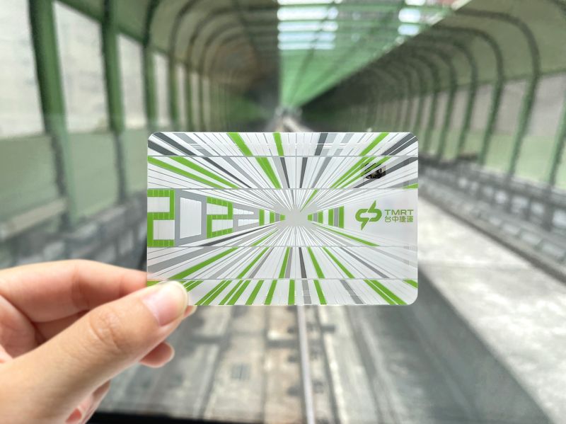 ▲台中捷運2022年度票卡設計融入電聯車快速穿梭於綠色隔音牆的特色(圖／中捷公司提供2022.7.27)