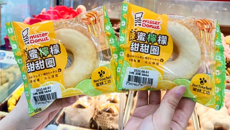 ▲7-ELEVEN-推出旅途中適合攜帶的「便利版」甜甜圈，蜂蜜檸檬口味39元。（圖／業者提供）