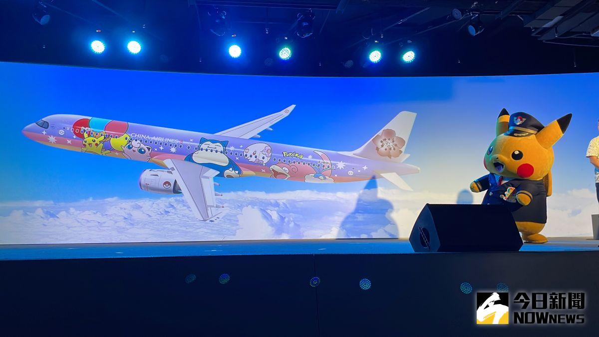 ▲中華航空正式參與 The Pokémon Company「飛翔皮卡丘計畫」，由日本 The Pokémon Company 董事福永晋與華航總經理高星潢於今 （27）日共同宣布。（圖／記者黃仁杰攝,2022.07.27）