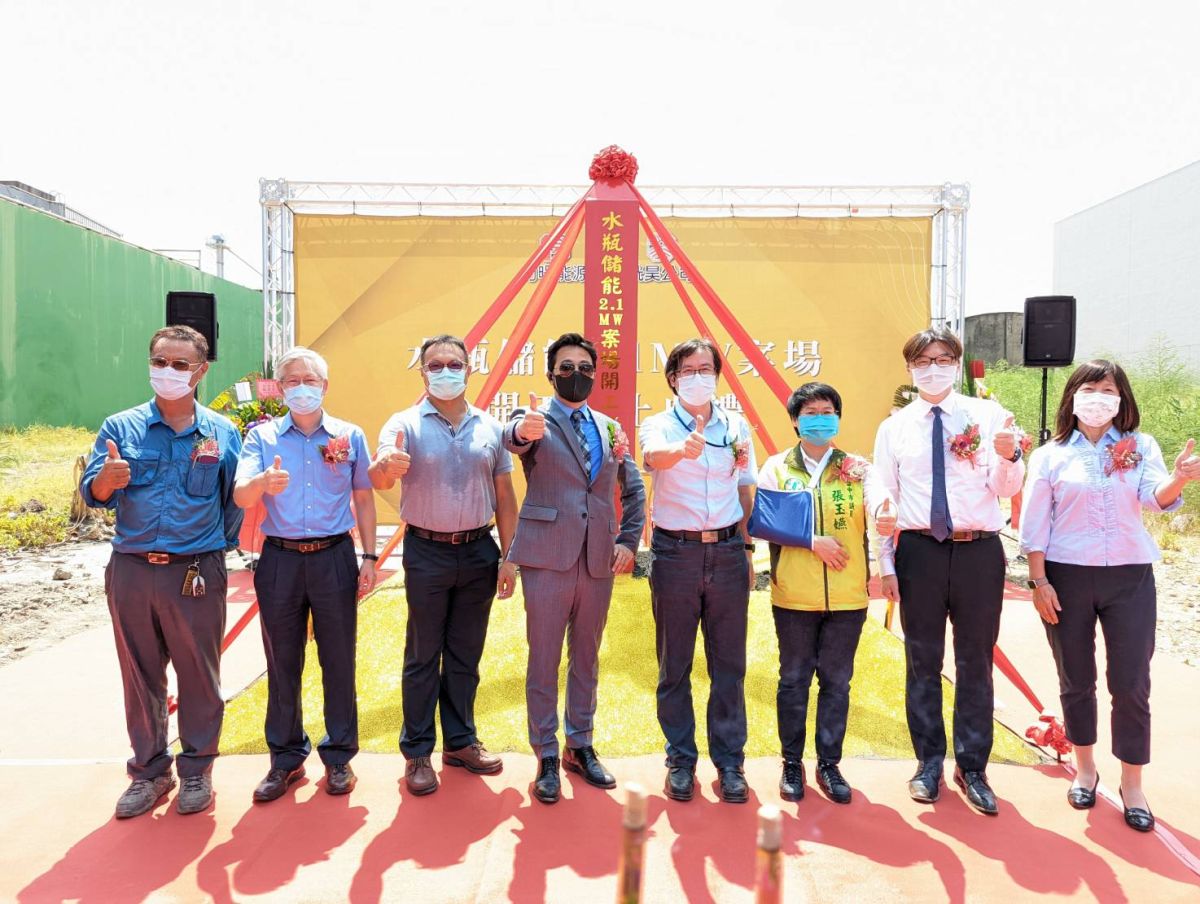▲力暘銧昊台中首座「水瓶儲能」案場今日開工，台中發電廠就在龍井區，非常歡迎有水瓶儲能的好鄰居進駐。（圖／力暘銧昊提供）