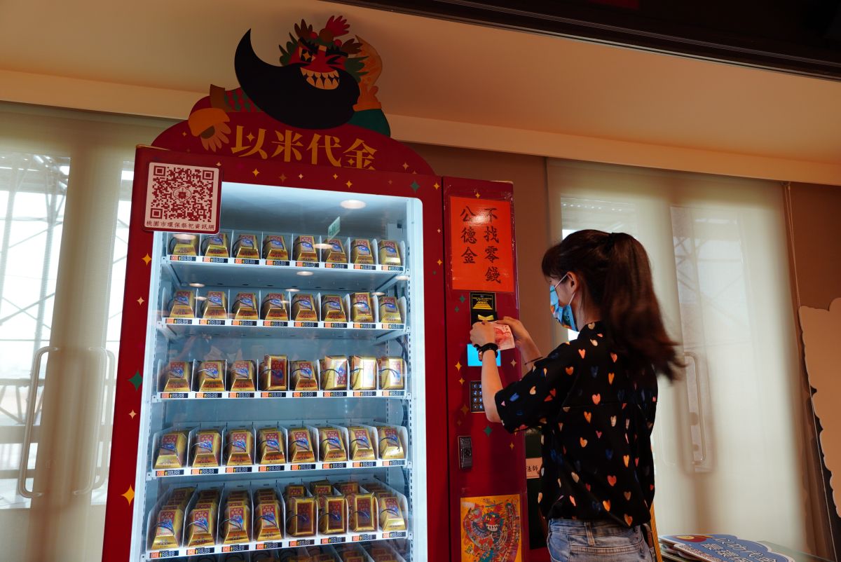 ▲環保署今（27）日舉辦環保友善祭祀記者會，宣布與統一、全家、萊爾富及OK等四大便利商店合作推出「你捐款送暖 我綠點挺你」的以功代金贈綠點活動，圖為「以米代金」機台操作示範。（圖／環保署提供）