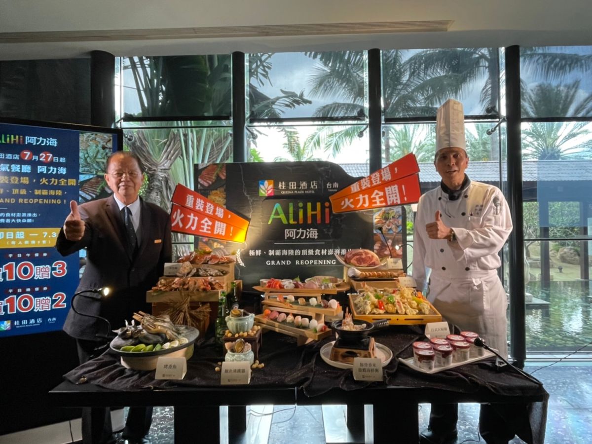 ▲桂田酒店總經理張煜焜(左)及行政總主廚高文強對於阿力海改裝回歸後的消費市場深具信心（圖／記者林怡孜攝，2022,07,27）