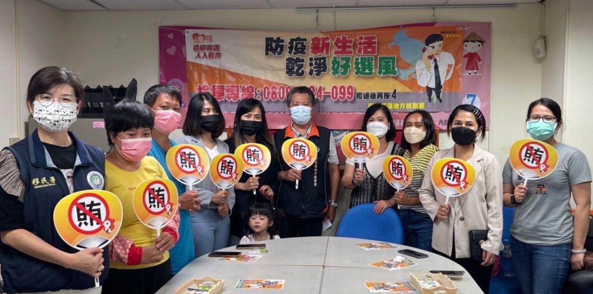 ▲花蓮移民署呼籲新住民家庭大家一同擔任民主的守門員。（圖／移民署花蓮縣服務站）