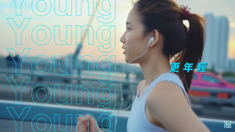 富邦人壽「Stay Young」一起翻新時代　廣告影片藏大彩蛋