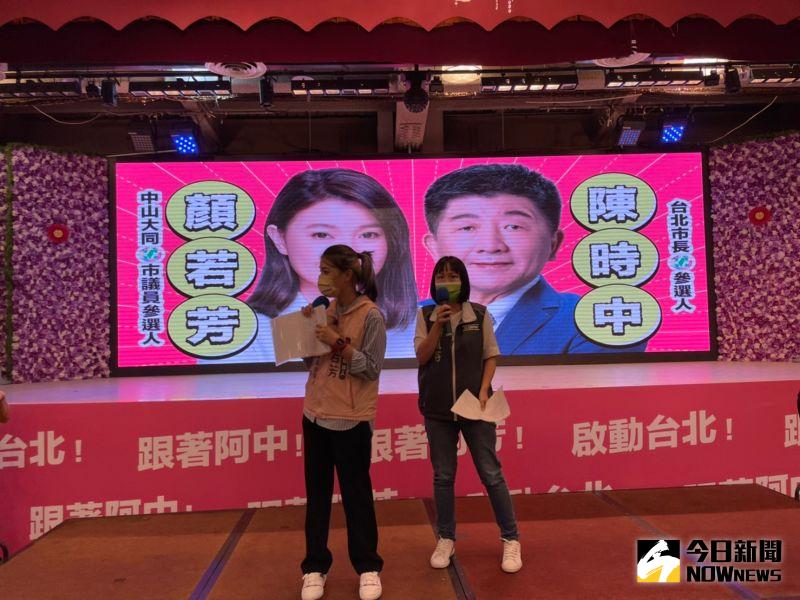 ▲顏若芳與謝佩芬主持活動。（圖／記者黃宣尹攝，2022.07.27）