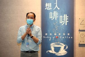 科博館「想入啡啡」特展飄香登場 六大主題細說咖啡 ▲國立自然科學博物館館長焦傳金表示,「想入啡啡」特展相當難得,咖啡迷不能錯過。(圖/博博館提供)